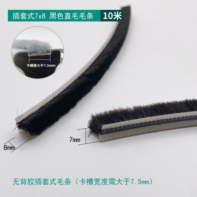 Slotted 7×8 Straight Black